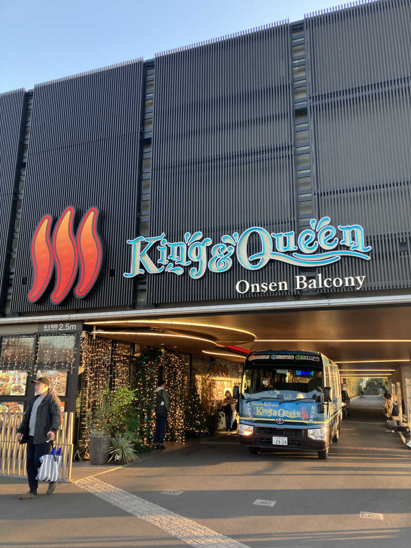 天空のイナズマさんの温泉バルコニー キング&クイーンのサ活写真