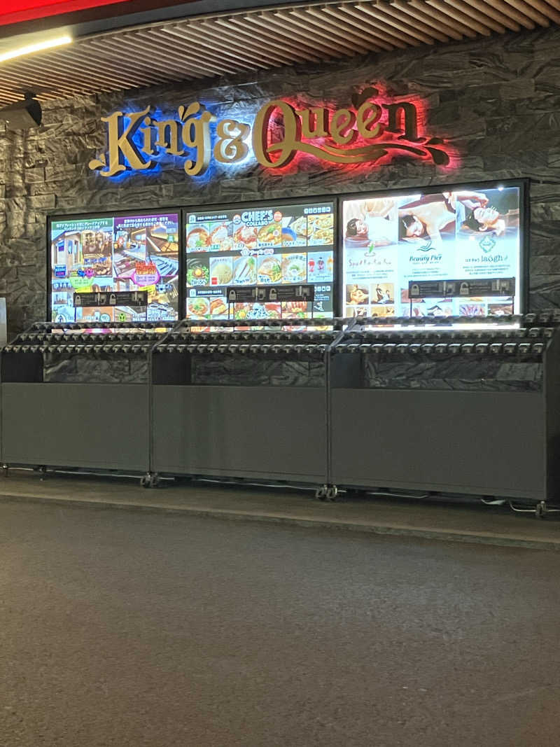 天空のイナズマさんの温泉バルコニー キング&クイーンのサ活写真