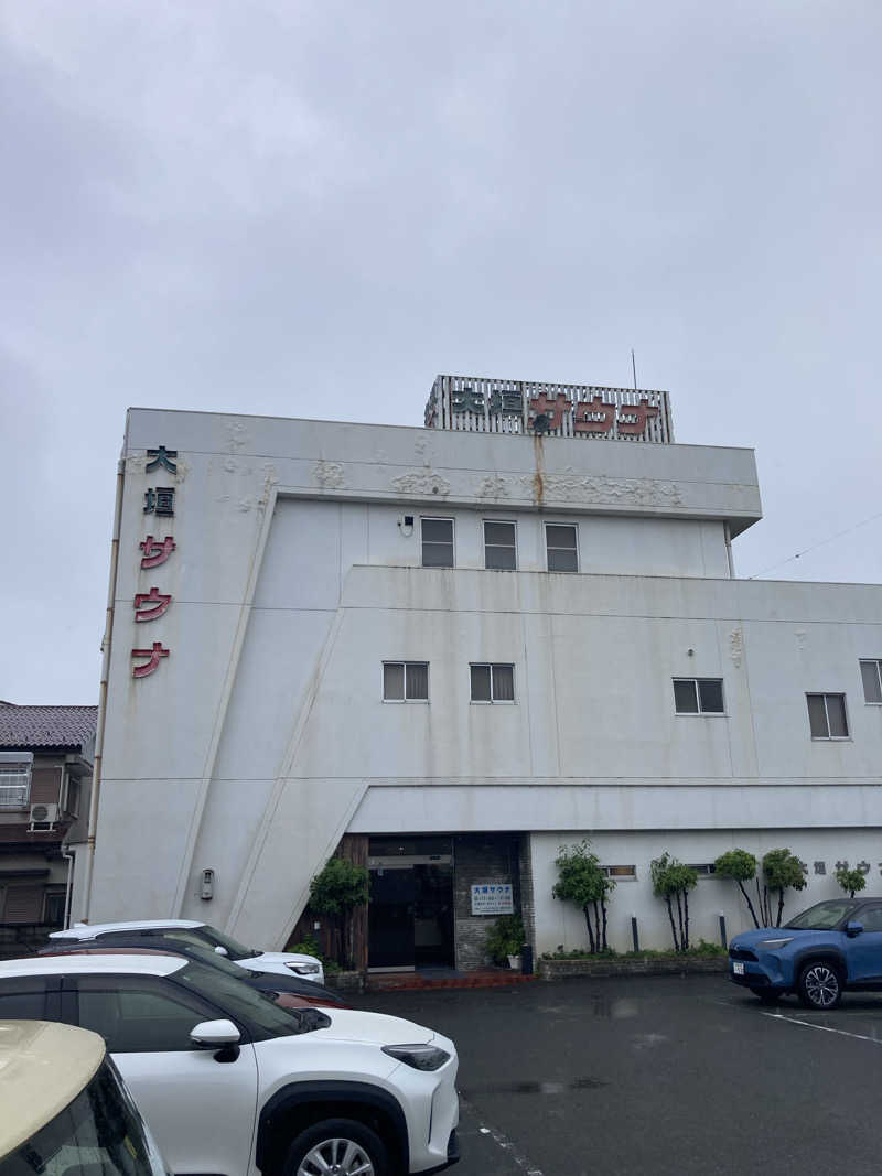 かわさんの大垣サウナのサ活写真