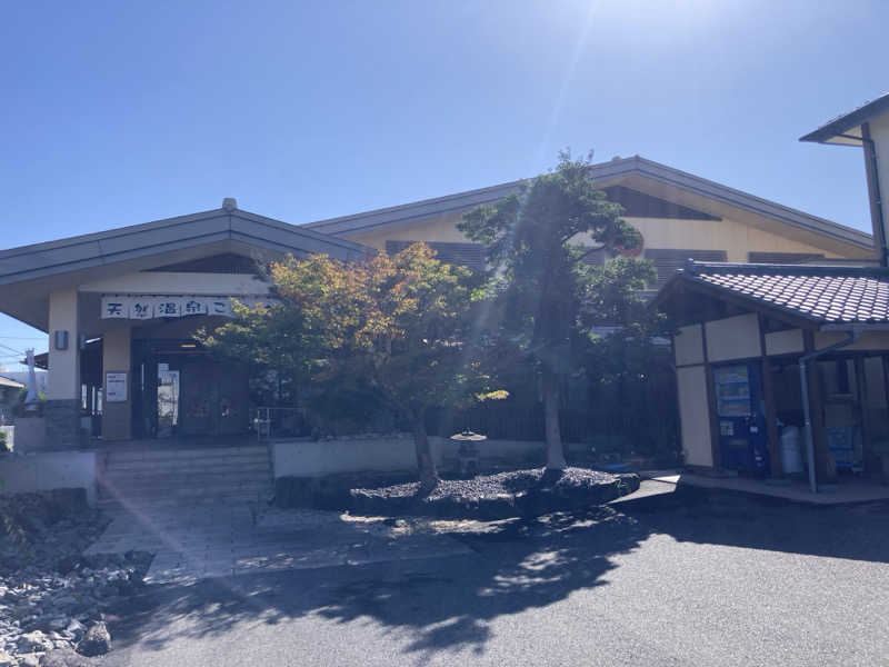 かわさんのこまき楽の湯のサ活写真