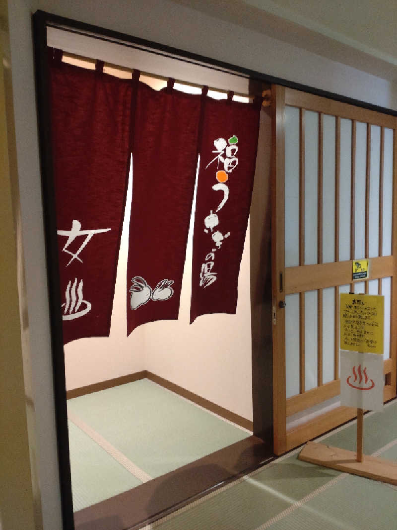 サ活ひとさんの福うさぎのサ活写真