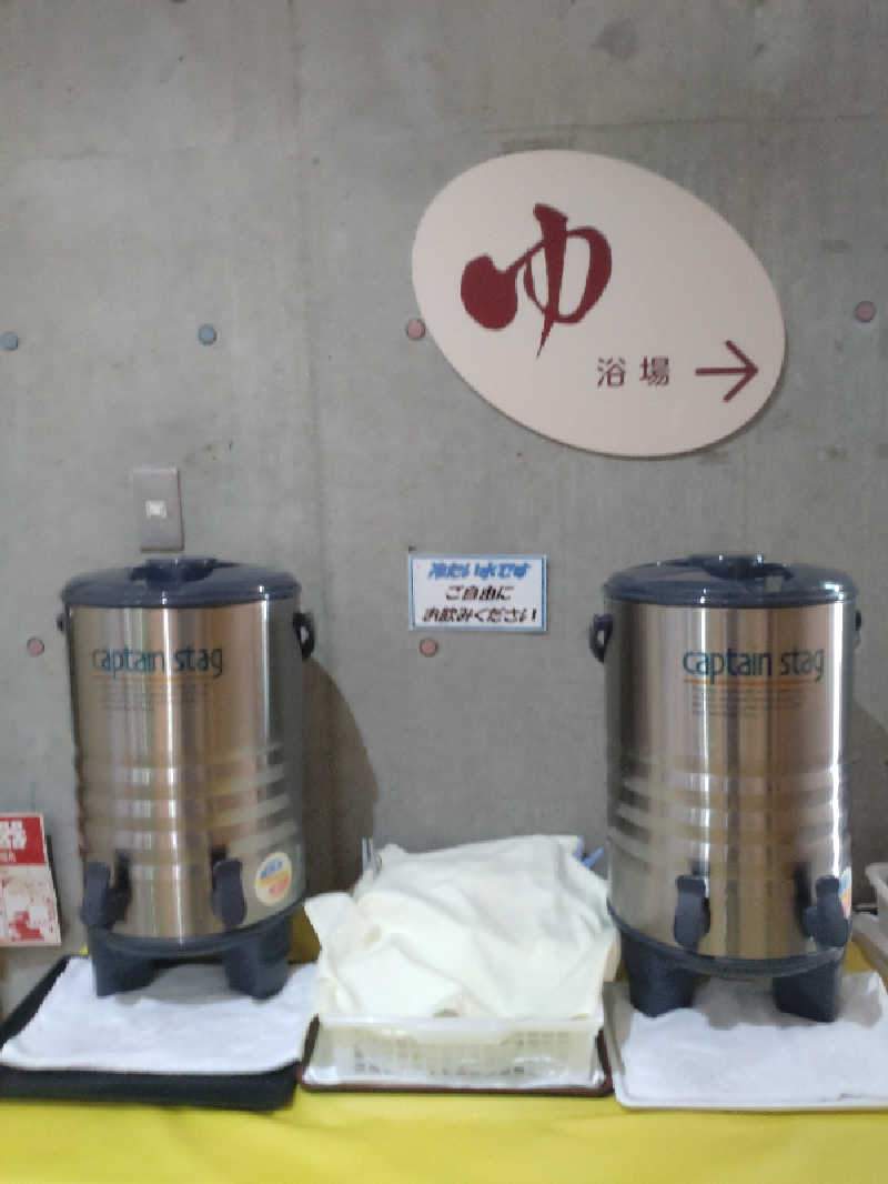 サ活ひとさんの川西町浴浴センターまどかのサ活写真