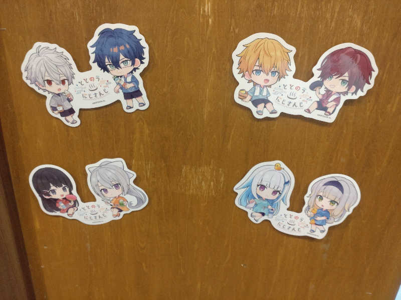 サ活ひとさんの極楽湯グループ 鷹山の湯のサ活写真