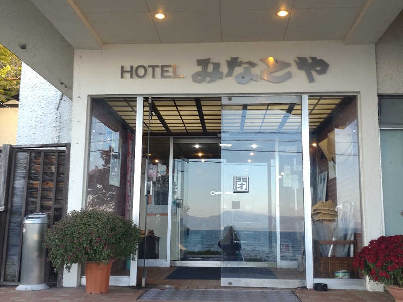 sa-tan♡さんのLAKE SIDE HOTELみなとや(MINATOYA SAUNA)のサ活写真