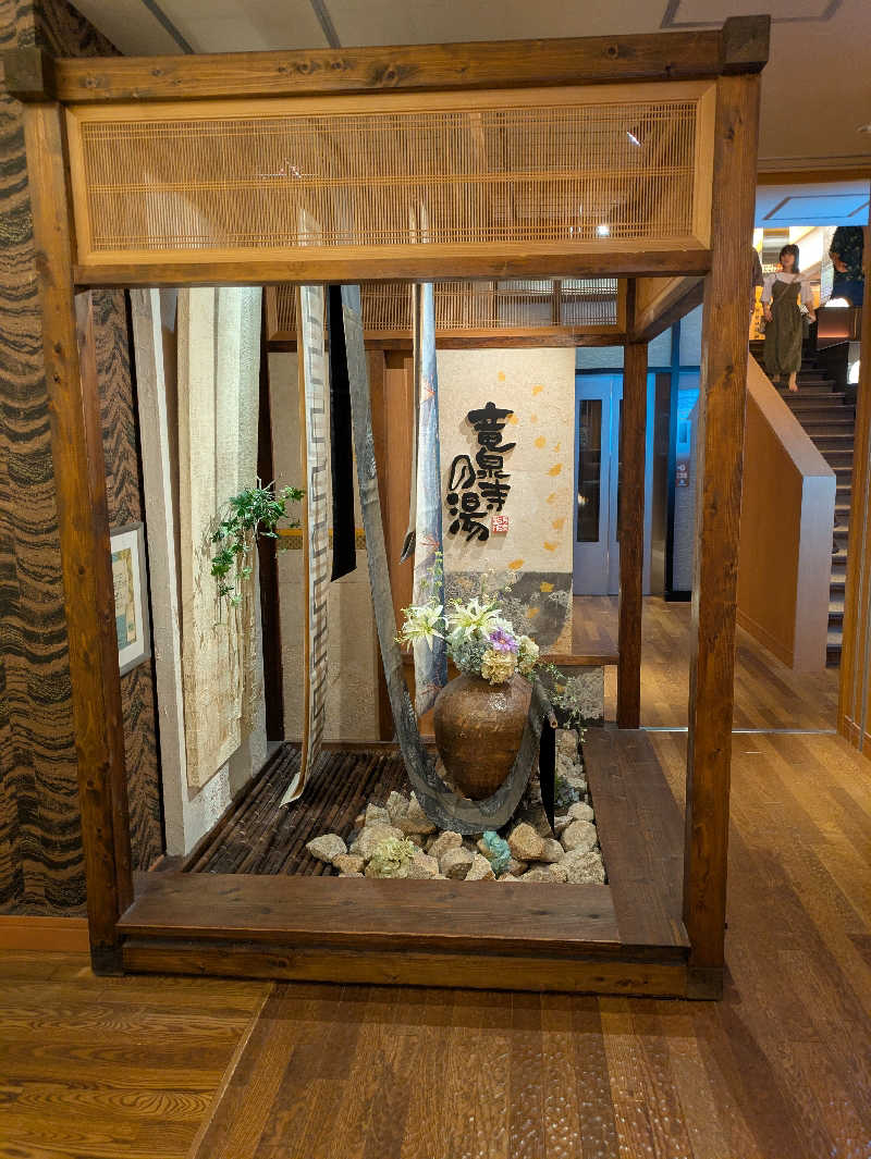 火魔神さんの天空SPA HILLS 竜泉寺の湯 名古屋守山本店のサ活写真