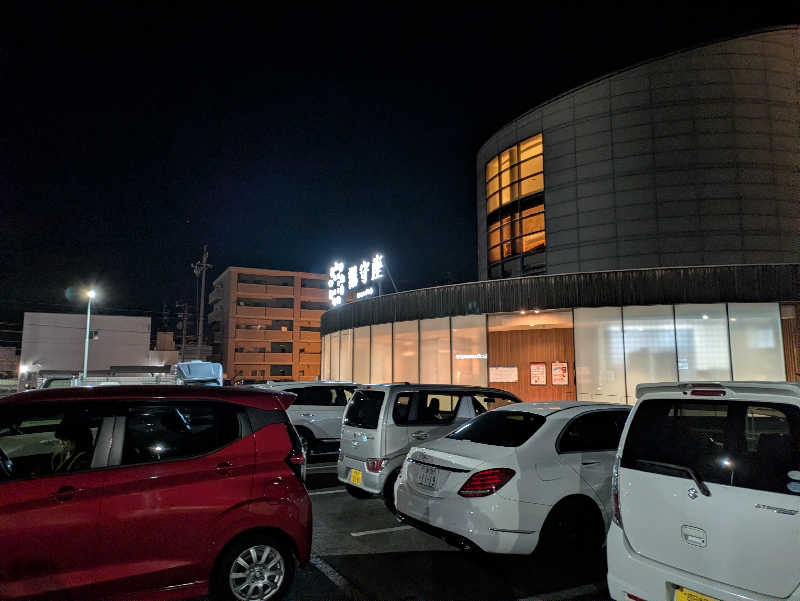 火魔神さんの四日市温泉 おふろcafé 湯守座のサ活写真