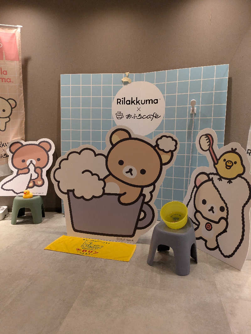 火魔神さんの四日市温泉 おふろcafé 湯守座のサ活写真