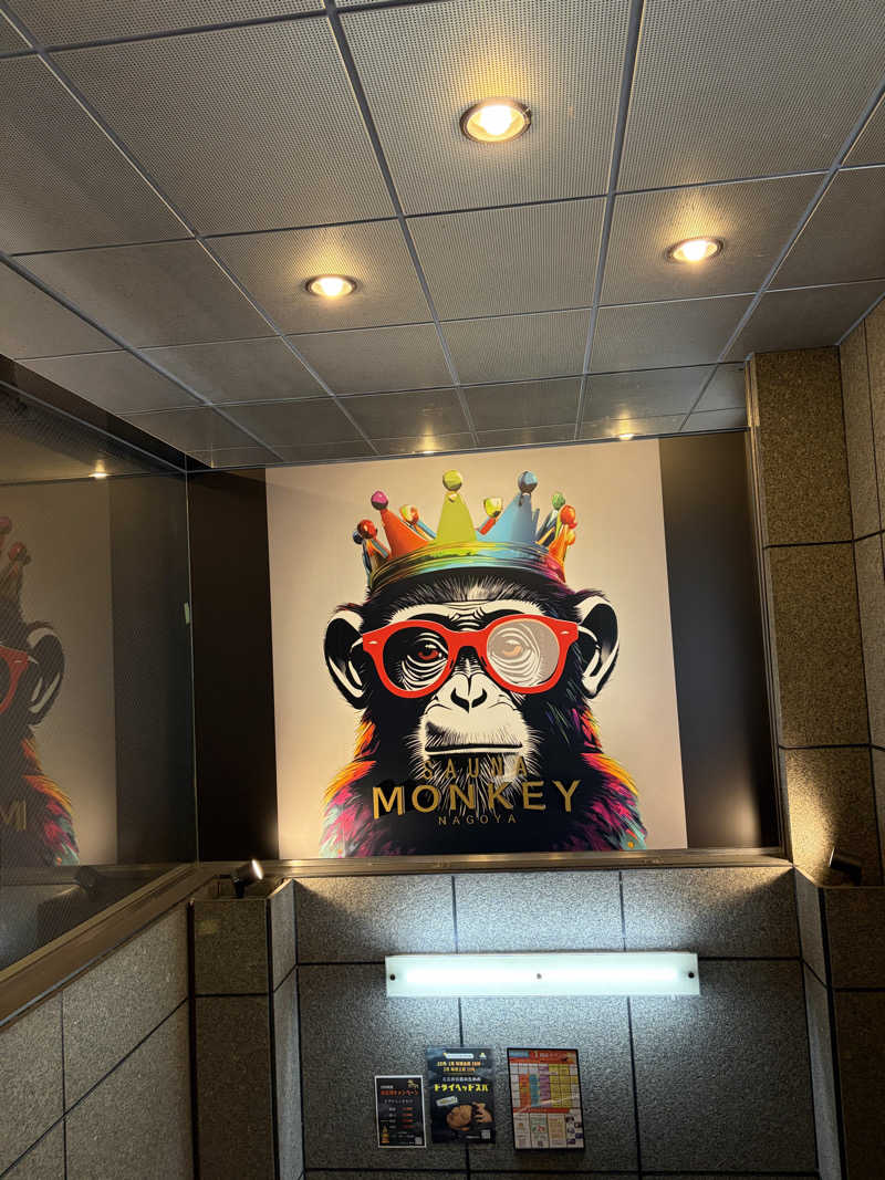 ポカリスエッティー🧚さんのSAUNA MONKEY / サウナモンキー 名古屋のサ活写真
