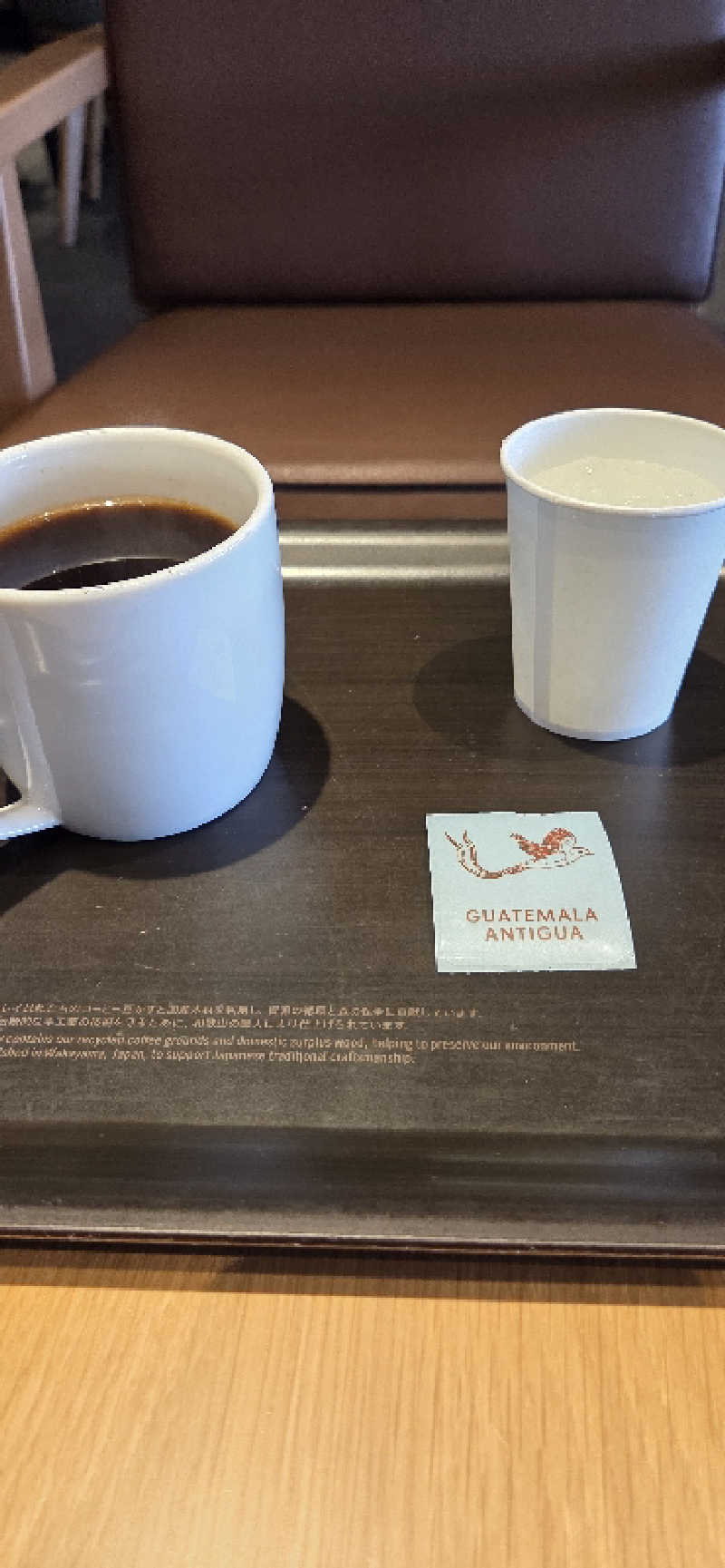 アルフォンスさんの天然温泉ジャブのサ活写真