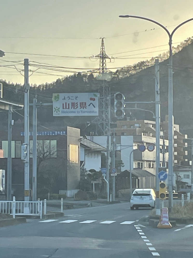 ミノさんさんの愛子天空の湯 そよぎの杜のサ活写真