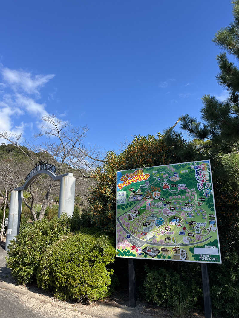 とらお@サ活さんの川棚大崎温泉しおさいの湯のサ活写真