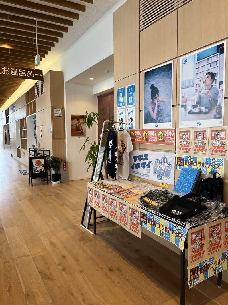 とらお@サ活さんの庄内町ギャラリー温泉 町湯のサ活写真