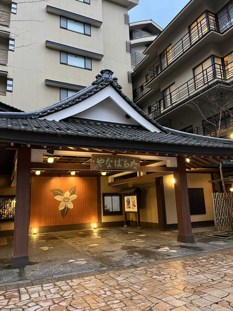 とらお@サ活さんのあつみ温泉 たちばなやのサ活写真