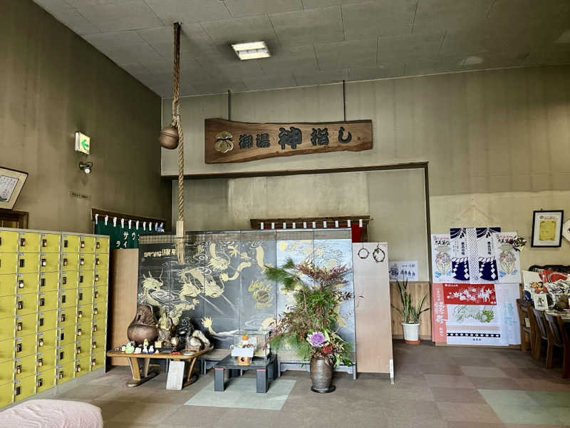 とらお@サ活さんの御湯神指しベストパワーランドのサ活写真