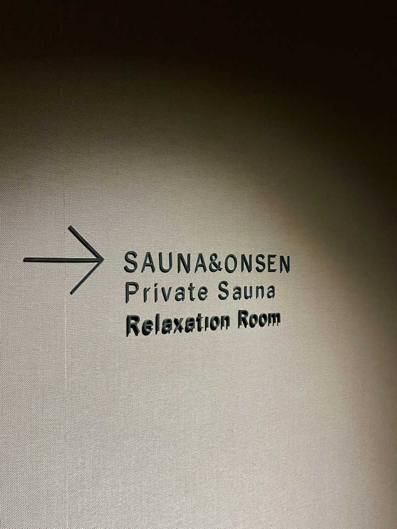 とらお@サ活さんのOND HOTELのサ活写真