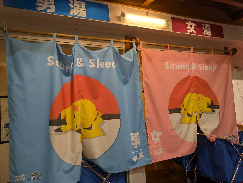 ねこさんの湯乃泉 草加健康センターのサ活写真