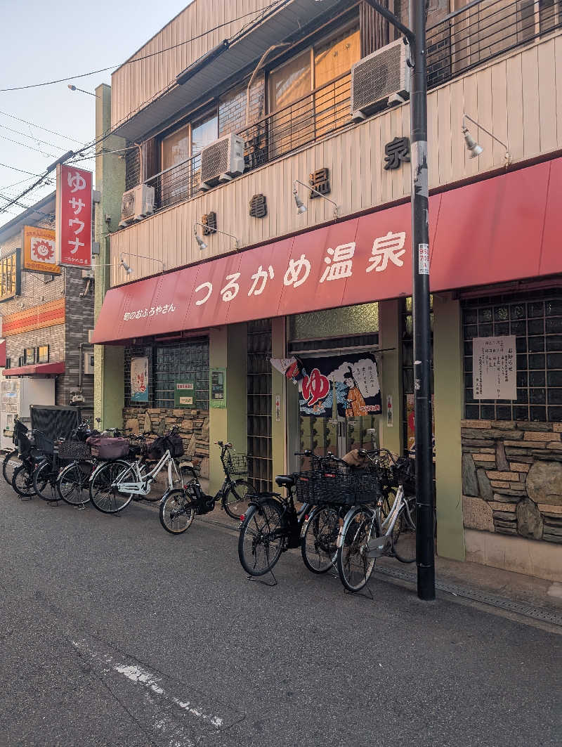 オンドハカリタイさんのつるかめ温泉(鶴亀温泉)のサ活写真