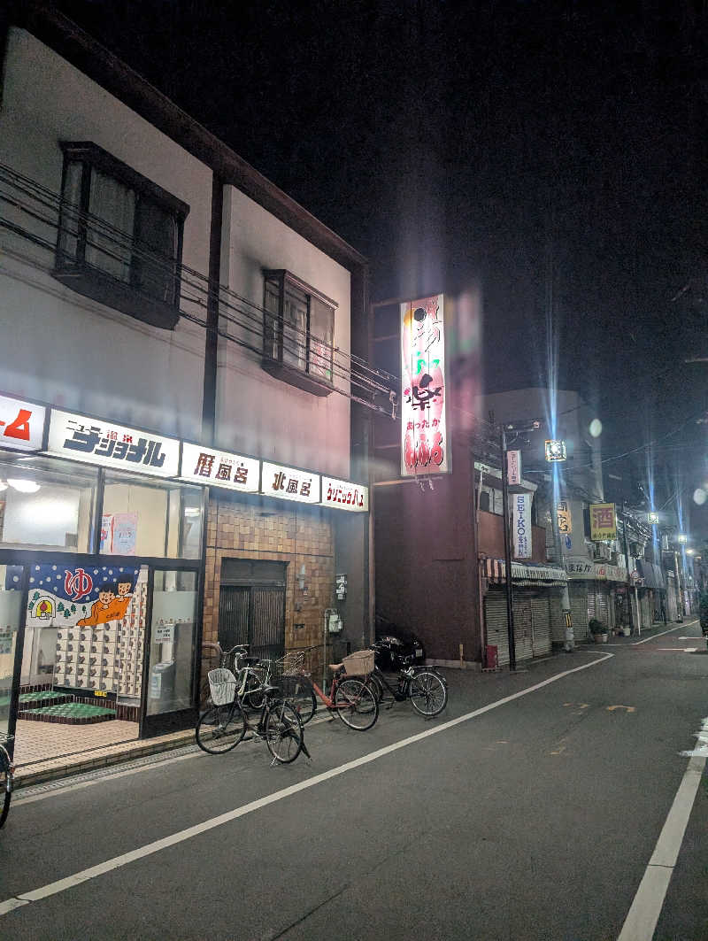 オンドハカリタイさんのニューナショナル温泉のサ活写真