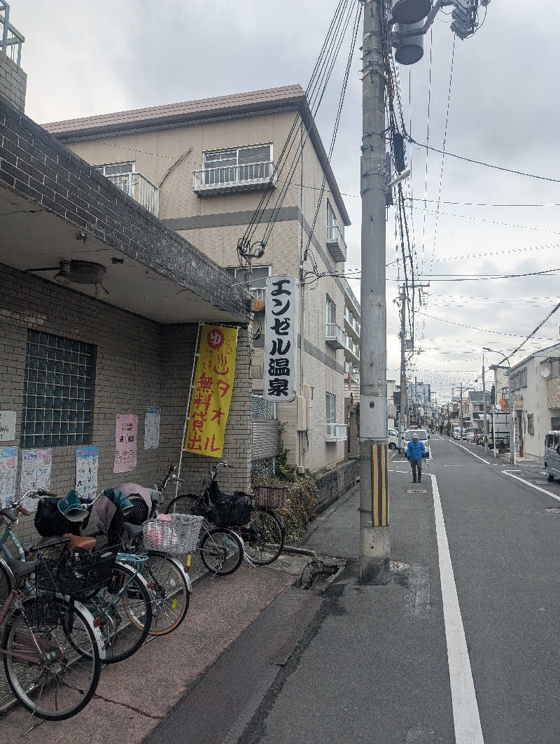 オンドハカリタイさんのエンゼル温泉のサ活写真