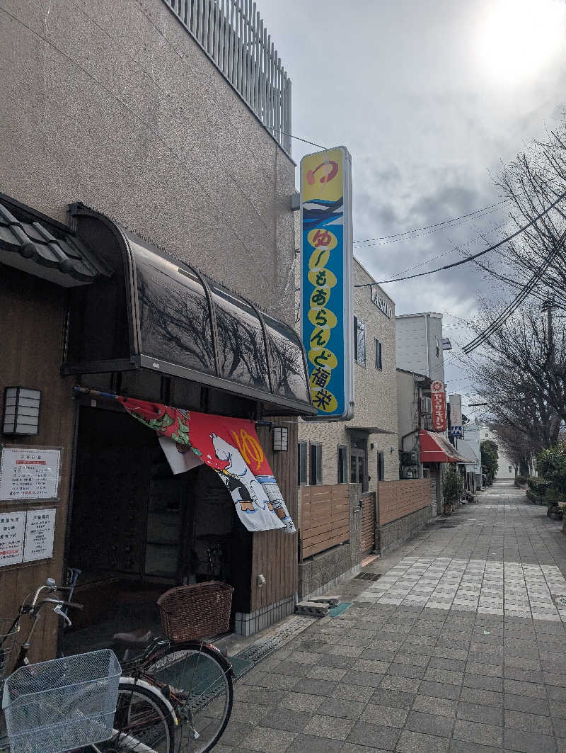 オンドハカリタイさんのゆ～もあらんど福栄のサ活写真