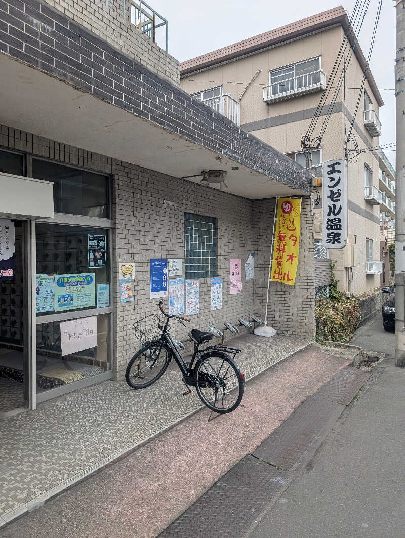 オンドハカリタイさんのエンゼル温泉のサ活写真