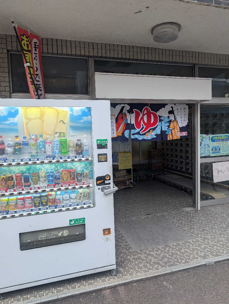 オンドハカリタイさんのエンゼル温泉のサ活写真