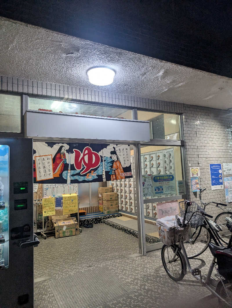 オンドハカリタイさんのエンゼル温泉のサ活写真