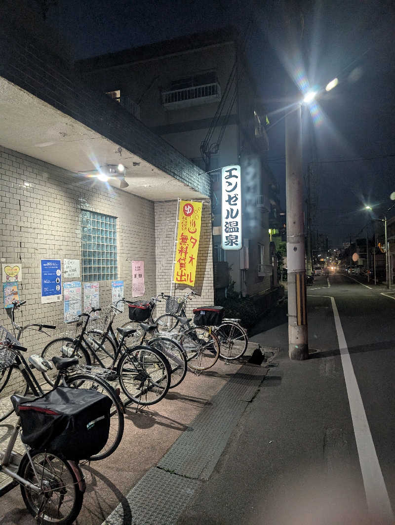 オンドハカリタイさんのエンゼル温泉のサ活写真