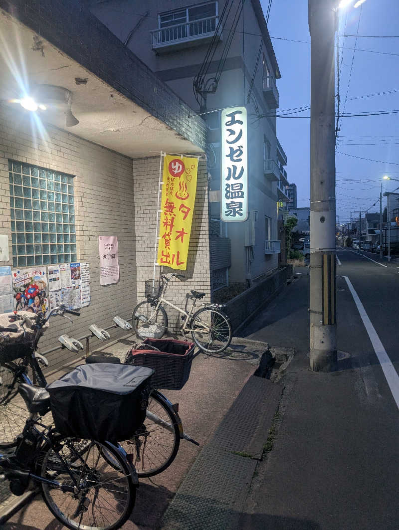 オンドハカリタイさんのエンゼル温泉のサ活写真