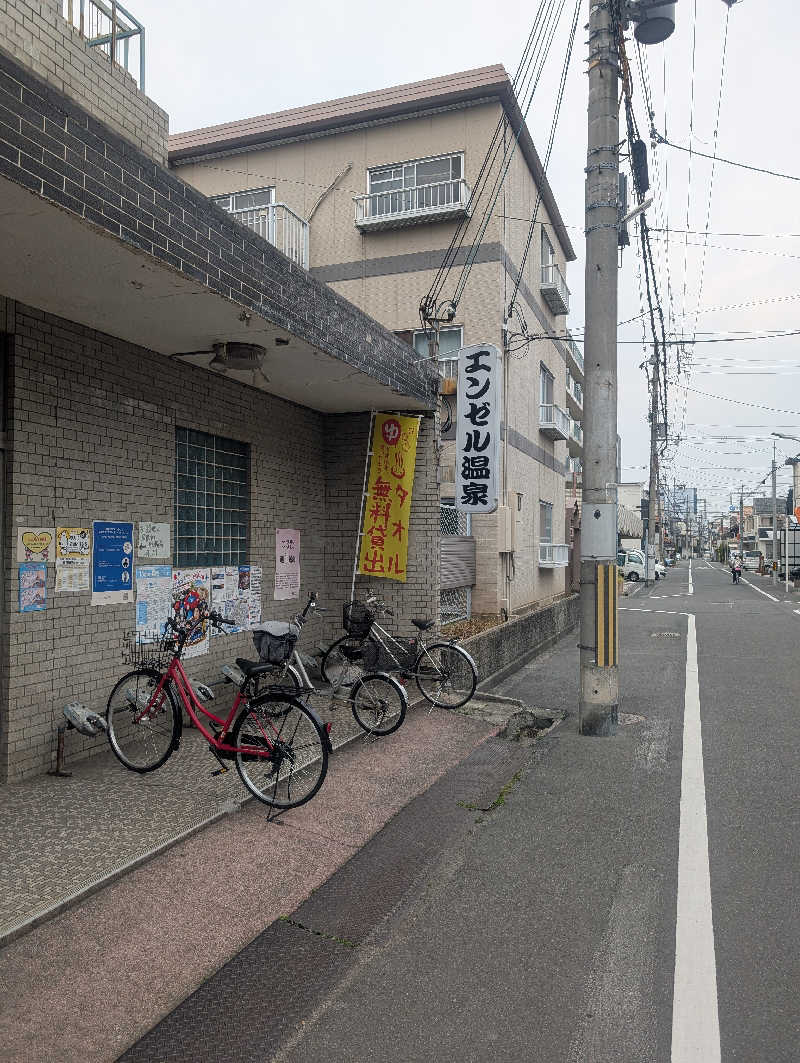 オンドハカリタイさんのエンゼル温泉のサ活写真