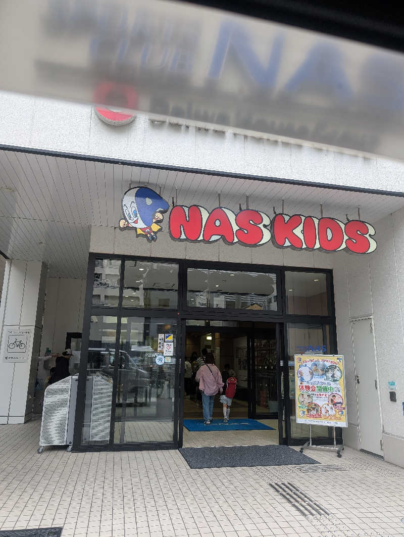 オンドハカリタイさんのNASあべののサ活写真