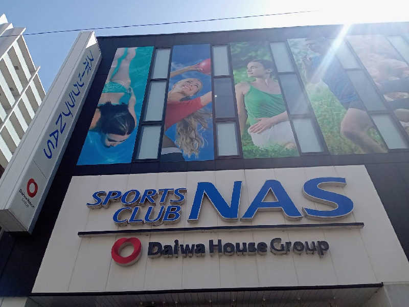 オンドハカリタイさんのNASあべののサ活写真