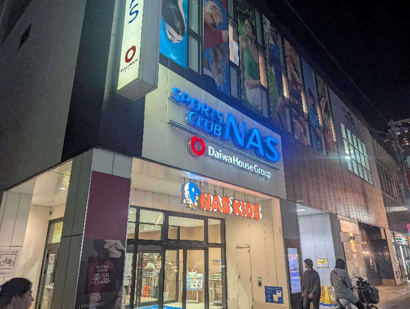 オンドハカリタイさんのNASあべののサ活写真