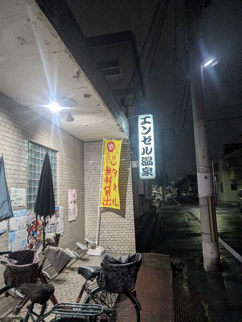 オンドハカリタイさんのエンゼル温泉のサ活写真