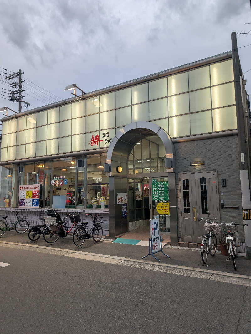 オンドハカリタイさんの錦温泉のサ活写真