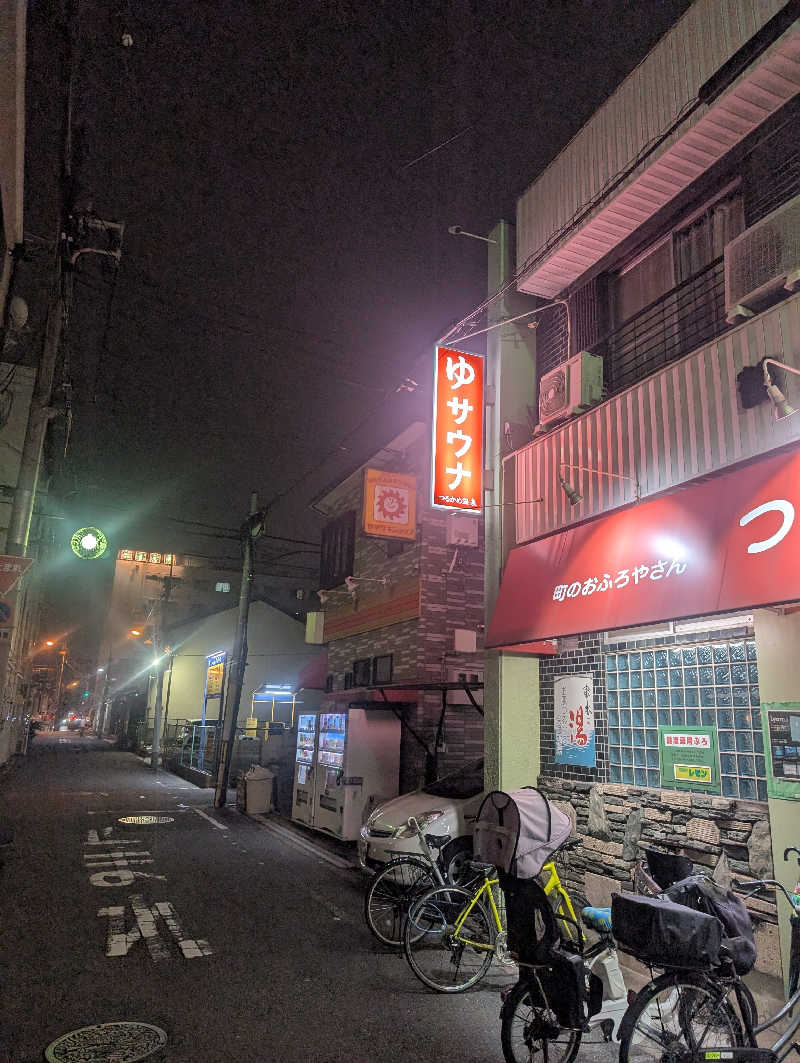 オンドハカリタイさんのつるかめ温泉(鶴亀温泉)のサ活写真