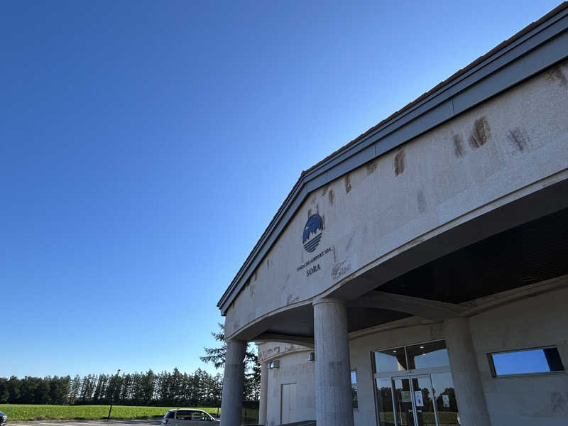 空手おじさんさんの十勝エアポートスパ そらのサ活写真