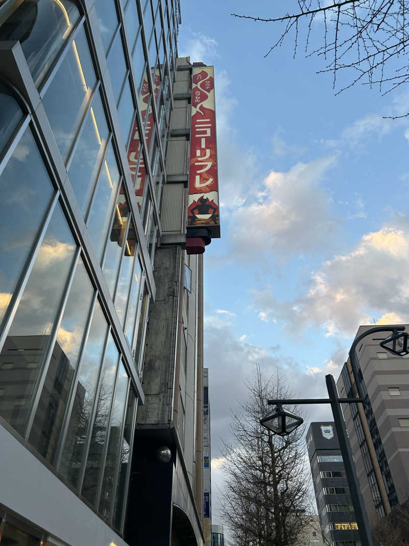 空手おじさんさんのニコーリフレ SAPPOROのサ活写真