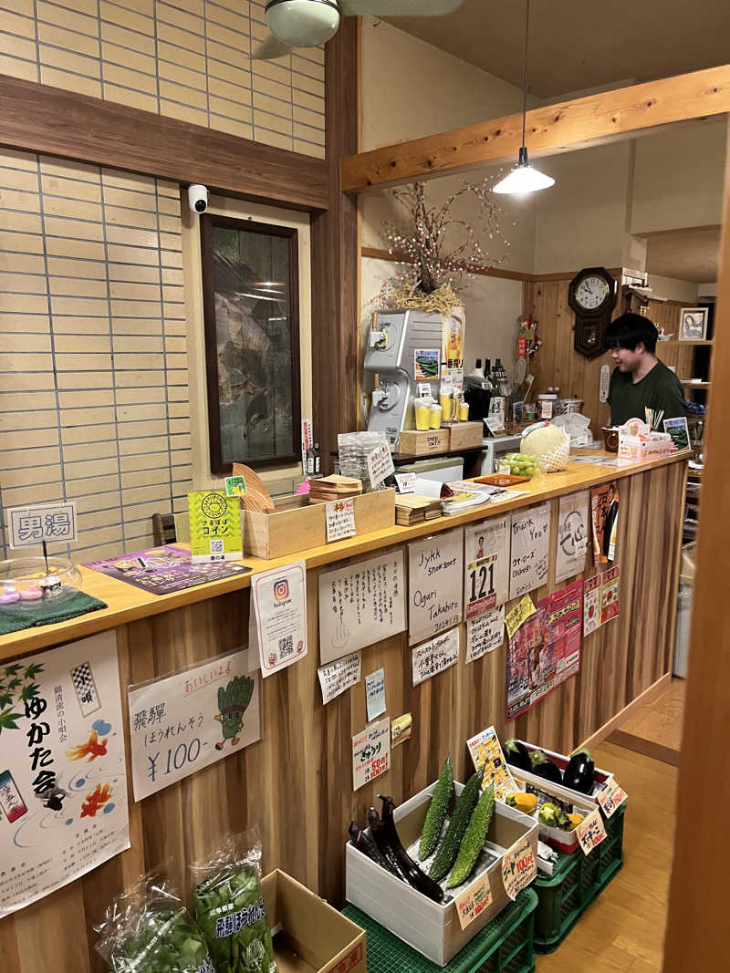 サキンさんの泊まれる銭湯 鷹の湯のサ活写真