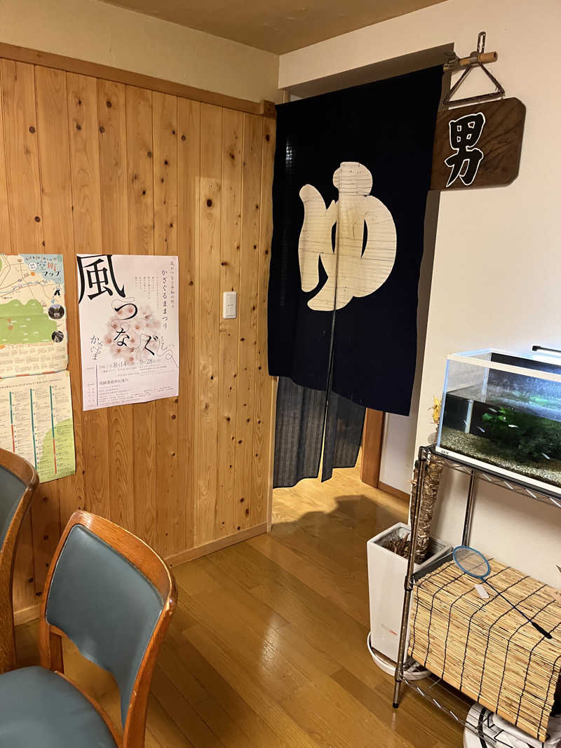 サキンさんの泊まれる銭湯 鷹の湯のサ活写真