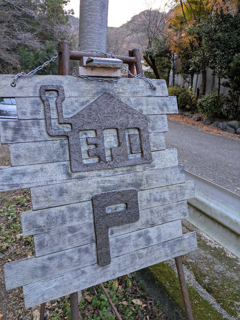 ぱんたろぉさんのSauna kota LEPOのサ活写真