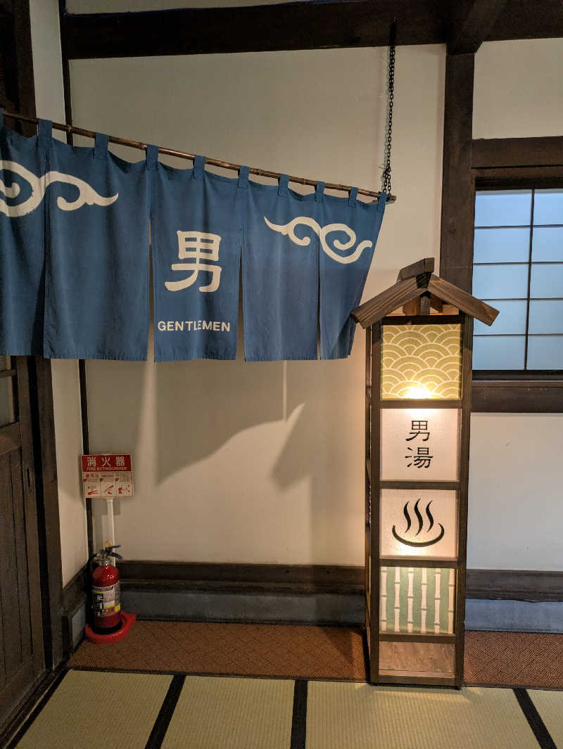 ぱんたろぉさんのひらゆの森のサ活写真