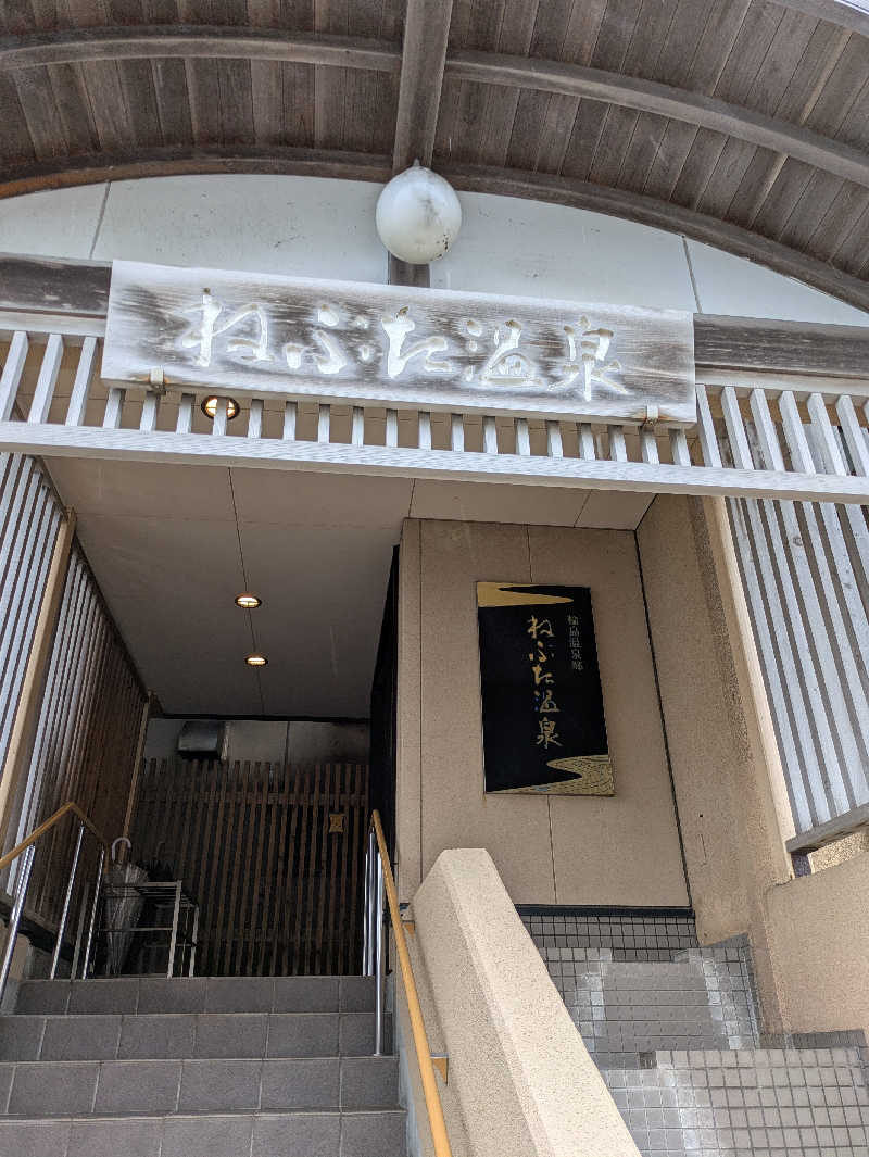 ぱんたろぉさんの温泉旅館 輪島 ねぶた温泉 海游 能登の庄のサ活写真