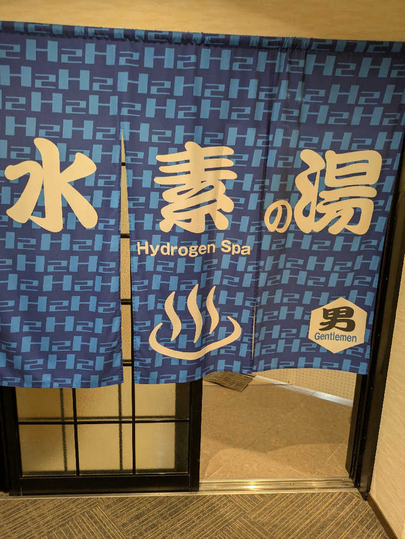 ぱんたろぉさんの福島いこいの村なみえのサ活写真