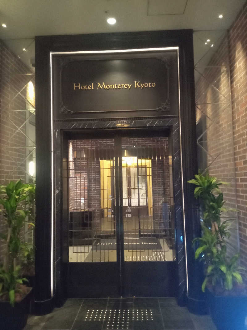 きぐまさんのホテルモントレ京都 スパ トリニテのサ活写真