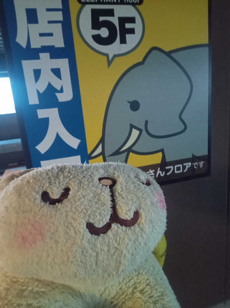 きぐまさんの竜泉寺の湯 草加谷塚店のサ活写真