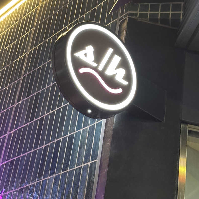 ぺぺんぬ@hinochaさんのsaunahouseのサ活写真