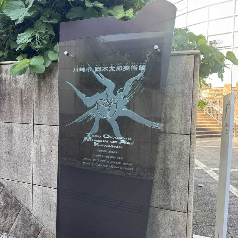 ぺぺんぬ@hinochaさんのsaunahouseのサ活写真