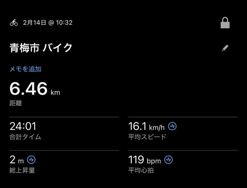 ぺぺんぬ@hinochaさんのフレッシュランド西多摩 よつ葉の湯のサ活写真