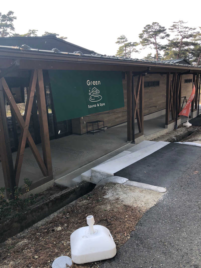 美弥子さんのSauna & Spa Green サウナ&スパ グリーン～愛宕山温泉～のサ活写真